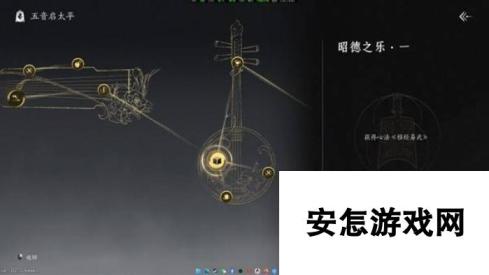 《燕云十六声》移经易武心法获取方式 移经易武怎么获得