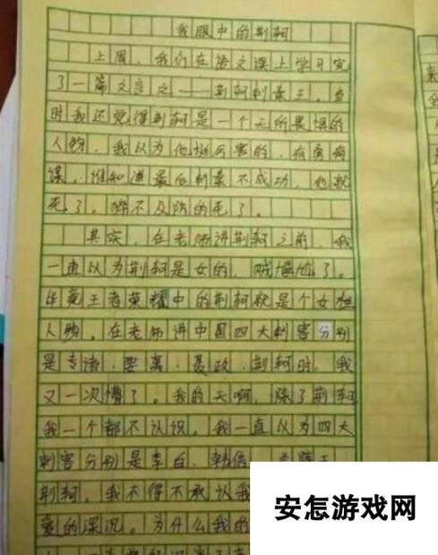 不要再骂王者荣耀了 是它教学了小学生历史人物