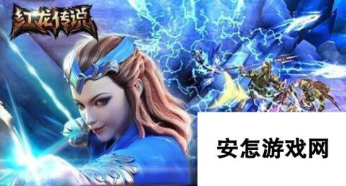 红龙传说剑士竞技场1V1技巧攻略