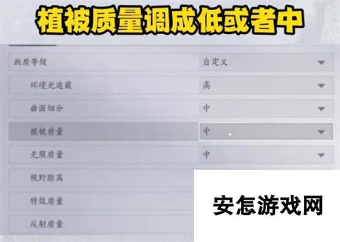 燕云十六声手游怎么提升画质-燕云十六声手游画质设置参考