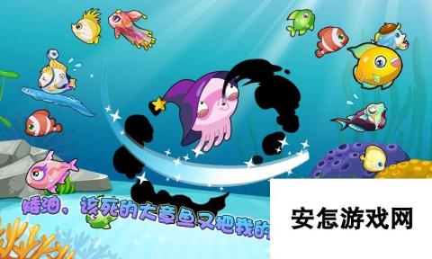 开心水族箱太阳鱼合成攻略