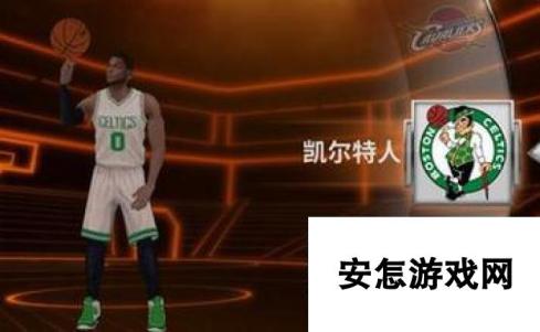 王牌NBA手游初始球员选择推荐 初始球队