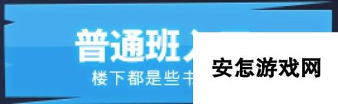 非人学园预约方法详解 预约地址一览