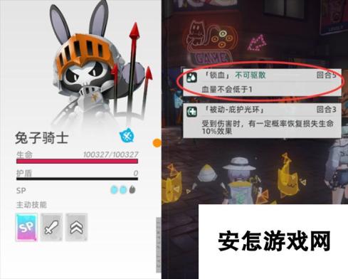 《猫之城》「乐园惊魂夜」活动介绍及活动攻略