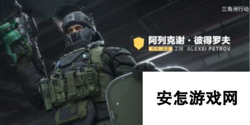 《<a id='link_pop' class='keyword-tag' href='https://www.9game.cn/sjzxd/'>三角洲行动</a>》深蓝技能介绍