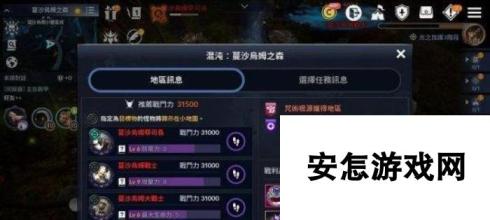 《<a id='link_pop' class='keyword-tag' href='https://www.9game.cn/hssmmobile/'>黑色沙漠手游</a>高斯皮宠物获得方法大揭秘》（探寻高斯皮宠物的获得途径及心得体会）